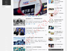 今晚澳门9点35分开什么